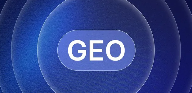 乌兰浩特市生成式引擎优化赛道升温，盘点 GEO 行业发展态势