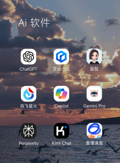 乌兰浩特市中小企业数字化转型新利器，手机AI搭配GEO优化降低线上获客成本