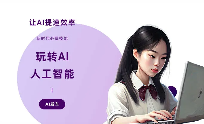 乌兰浩特市AI技术拆解：手机智能软件检索底层逻辑，读懂GEO优化核心原理