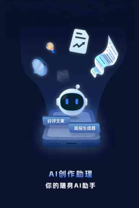 乌兰浩特市工业制造行业专属GEO优化方案，依托手机AI挖掘精准采购客源