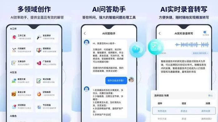 乌兰浩特市告别SEO同质化内卷，GEO优化开启AI营销新赛道